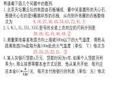 4.2.1+等差数列的概念及通项公式+课件（第1课时）-2024-2025学年高二下学期数学人教A版（2019）选择性必修第二册