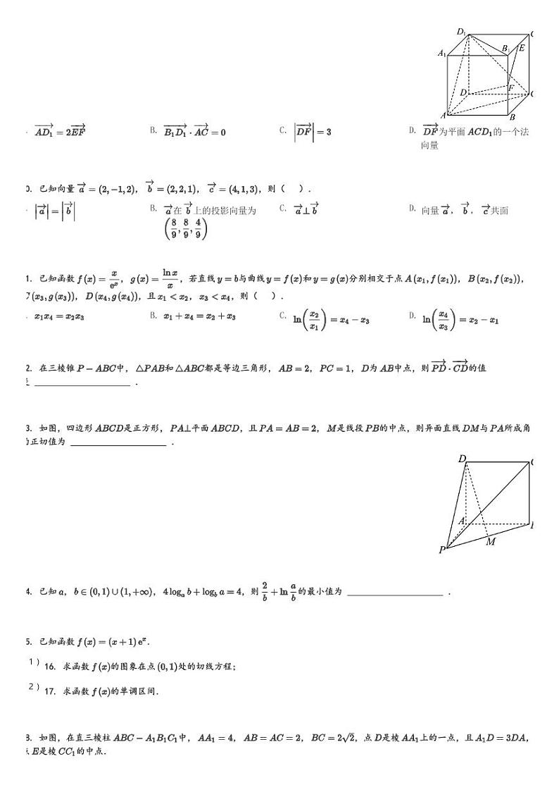 福建省漳州市平和正兴学校2023-2024学年高二(下)4月月考数学试卷(含解析)第2页