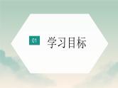 数学人教A版必修第一册  5.7三角函数的应用  课件