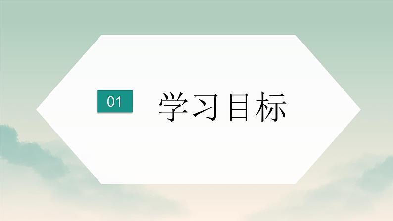 数学人教A版必修第一册  5.7三角函数的应用  课件第2页