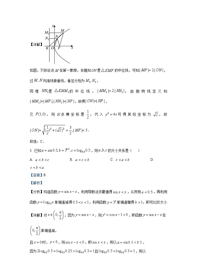 陕西省西安市铁一中学2025届高三上学期第三次月考数学试题第3页
