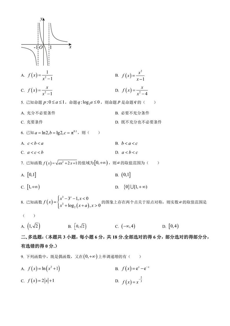 2024～2025学年广东省东莞市东莞中学松山湖学校高一(上)第二次段考(12月)数学试卷(含答案)第2页