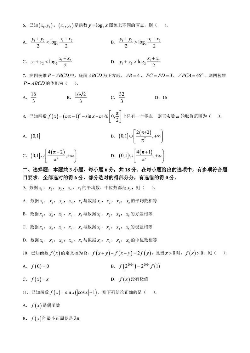 湖北省金太阳高三上学期12月联考（25-187C）-数学试卷+答案第2页