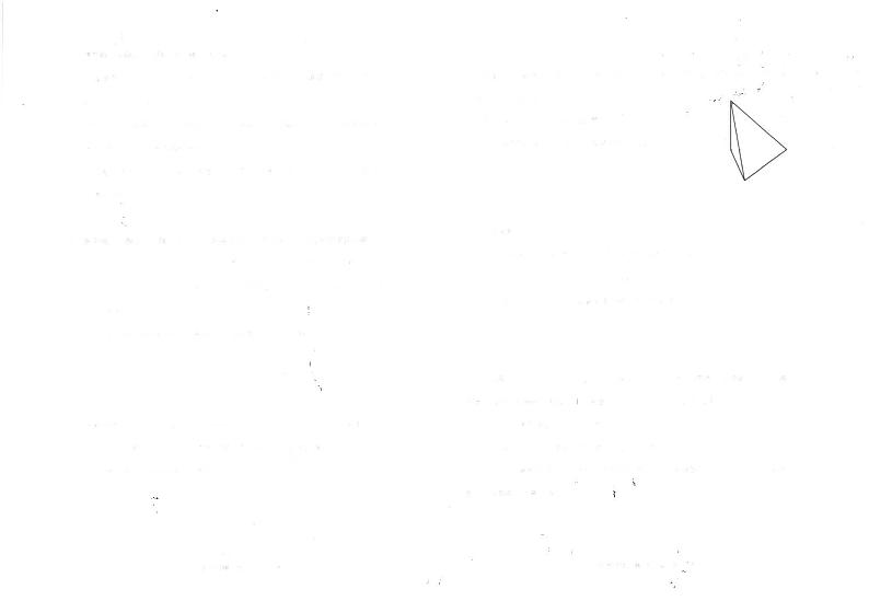 数学丨江苏省海安高级中学2025届高三上学期11月期中考试数学试卷及答案第2页