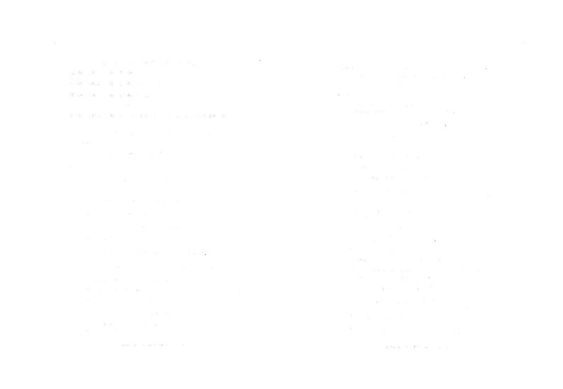 数学丨江苏省海安高级中学2025届高三上学期11月期中考试数学试卷及答案第3页