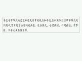 备战2025年高考数学二轮复习课件专题1函数与导数专项突破1突破2利用导数证明问题