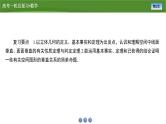 2025届高中数学一轮复习课件：第八章　第4讲直线、平面垂直的判定及性质