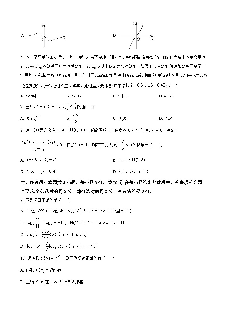 τöÿΦéâτ£üσñ⌐µ░┤σ╕éτöÿΦ░╖σÄ┐2024-2025σ¡ªσ╣┤Θ½ÿΣ╕ÇΣ╕èσ¡ªµ£ƒ11µ£êΦüöΦÇâµò░σ¡ªΦ»òΘóÿWordτëêµùτ¡öµíê第2页