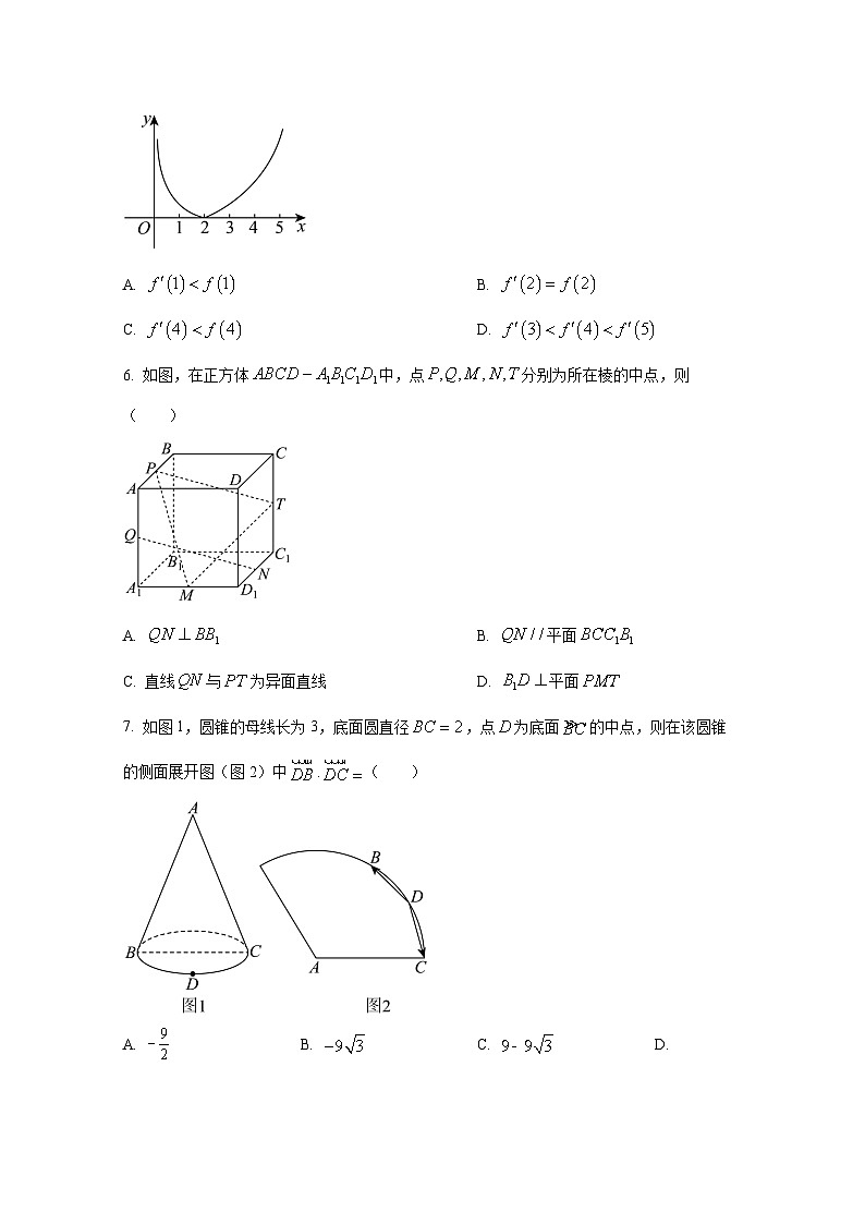 2024-2025学年四川省达州市高三上册第一次月考数学检测试卷第2页