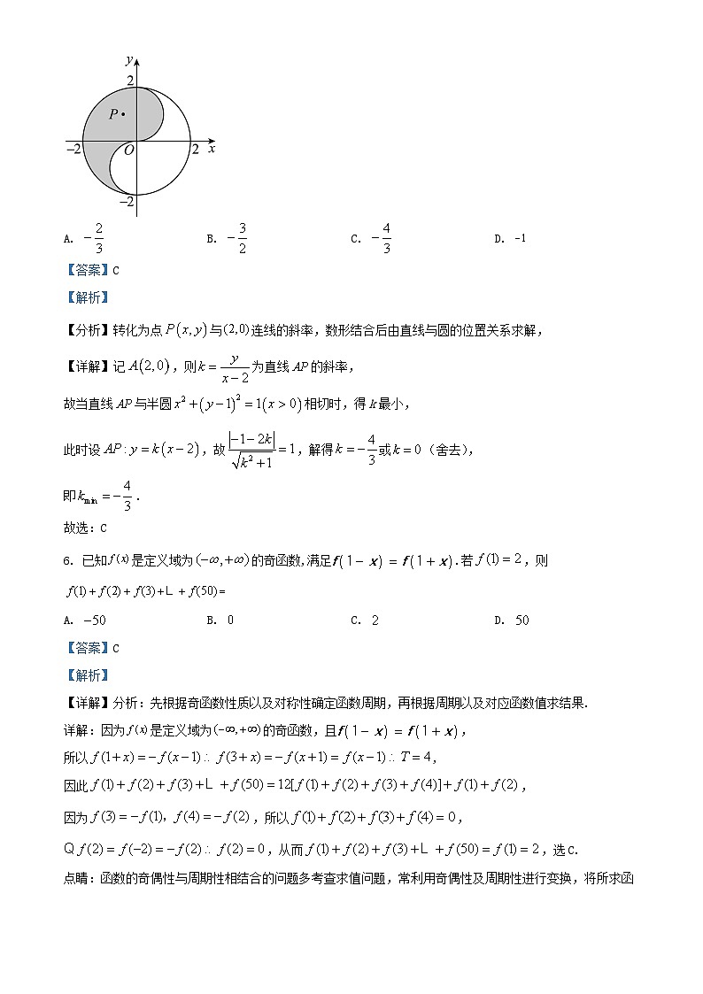 浙江省杭州市2023_2024学年高二数学上学期期中联考试题含解析第3页