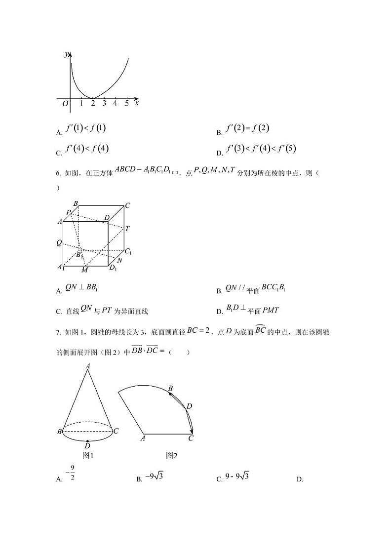 2024-2025学年四川省达州市高三上学期第一次月考数学检测试卷第2页