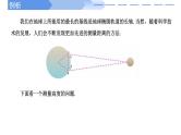 人教A版高中数学(必修第二册)同步教学课件6.4.3 余弦定理、正弦定理（第3课时）余弦定理、正弦定理应用举例