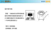 高中数学人教A版(必修第二册)教学课件8.6.1直线与直线垂直