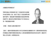 高中數(shù)學(xué)人教A版(必修第二冊(cè))教學(xué)課件9.3統(tǒng)計(jì)案例 公司員工的肥胖情況調(diào)查分析