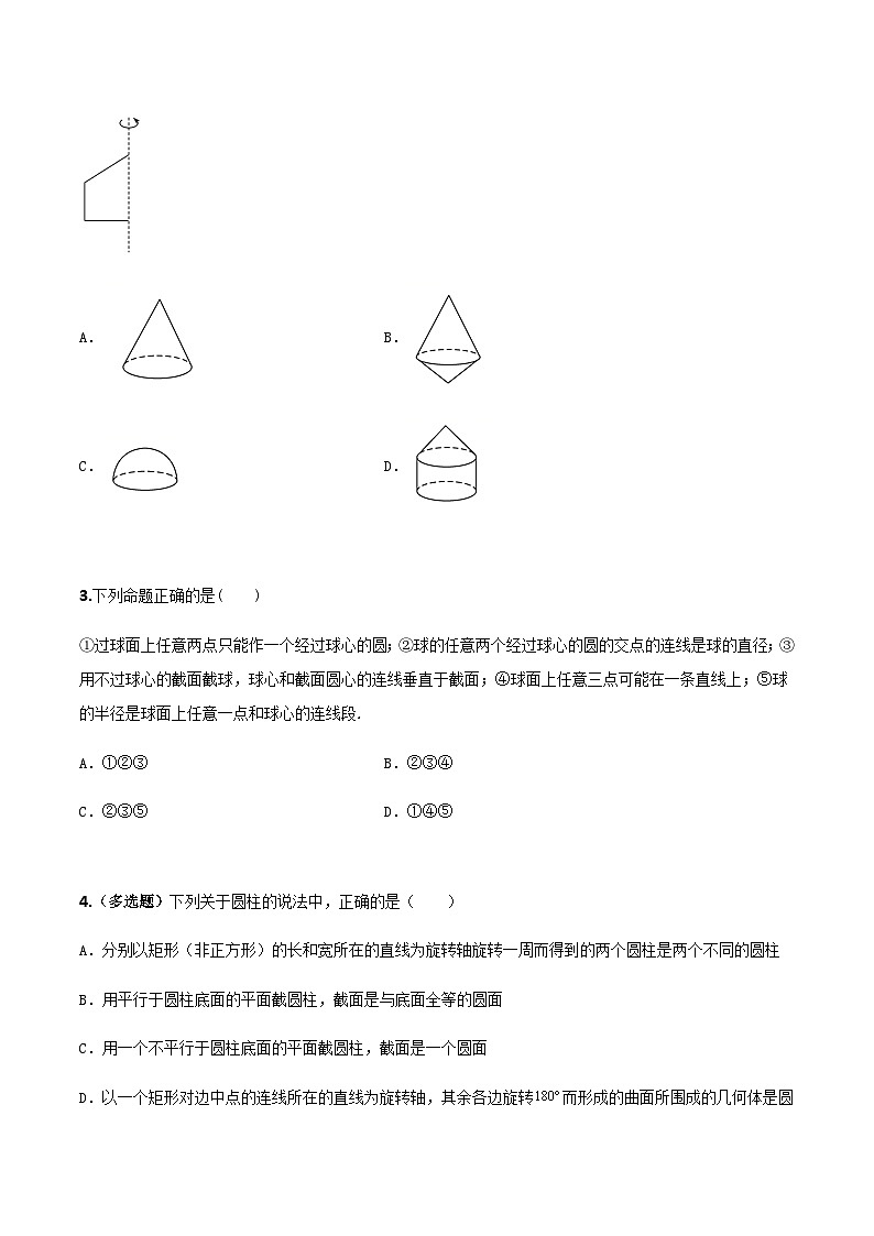 人教A版高中数学(必修第二册)同步分层练习8.1 基本立体图形（第2课时）（原卷版）第2页
