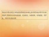 2025届高考数学二轮总复习专题1函数与导数专项突破1突破2利用导数证明问题课件