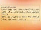 2025届高考数学二轮总复习专题1函数与导数专项突破1突破3利用导数研究函数的零点课件