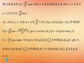 2025届高考数学二轮总复习专题1函数与导数专题突破练6利用导数研究函数的零点课件