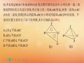 2025届高考数学二轮总复习专题4立体几何专题突破练14空间位置关系的判断与证明课件