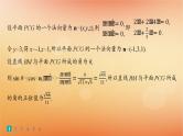 2025届高考数学二轮总复习专题4立体几何专题突破练16立体几何中的翻折问题探究性问题课件