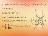 2025届高考数学二轮总复习专题6解析几何专项突破6突破1圆锥曲线中的最值范围问题课件