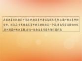 2025届高考数学二轮总复习专题6解析几何培优拓展15隐形圆问题课件