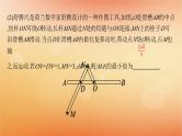 2025届高考数学二轮总复习专题6解析几何培优拓展15隐形圆问题课件