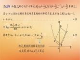 2025届高考数学二轮总复习规范解答6解析几何课件