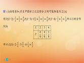2025届高考数学二轮总复习题型专项练10中低档大题规范练D课件