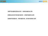 高中数学人教A版(必修第二册)教学课件6.3.4平面向量的数乘运算的坐标表示