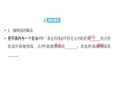 2025高考数学一轮复习-第9章-圆锥曲线-第5讲 抛物线【课件】