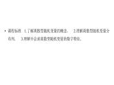 2025高考数学一轮复习-第11章-概率、随机变量及其分布-第4讲 离散型随机变量及其分布列、数字特征【课件】