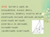 2025届高考数学二轮专题复习与测试专题2立体几何中的证明与计算课件