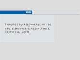2025高考数学一轮复习§2.5函数性质的综合应用【课件】