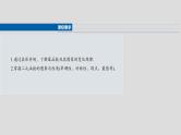 2025高考数学一轮复习§2.6二次函数与幂函数【课件】