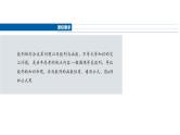 2025高考数学一轮复习§6.7数列中的综合问题【课件】