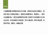 2025届高中数学二轮复习 创新点1 以高等数学知识为背景的导数问题（课件+练习）