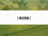 2025届高中数学二轮复习 微专题8　不等式恒(能)成立问题（课件+练习）