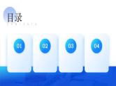 新高考数学一轮复习讲练测课件第02讲 空间点、直线、平面之间的位置关系（六大题型）