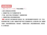 艺考生教学课件34用样本估计总体-2024-2025学年高考数学艺体生一轮复习课件