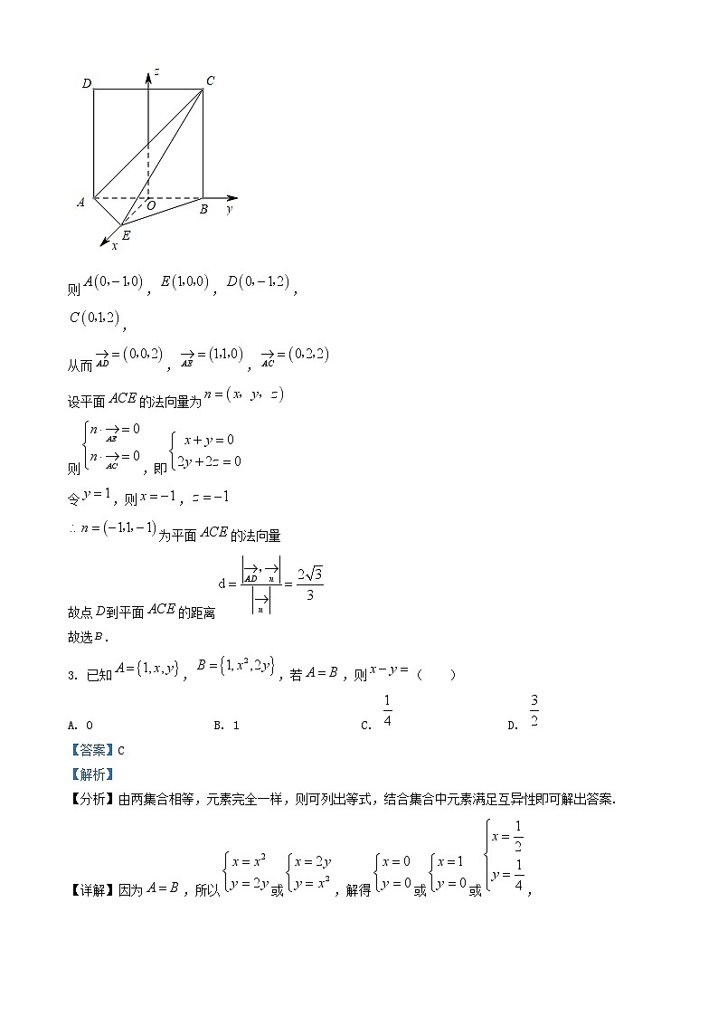 山西省朔州市怀仁市2023_2024学年高二数学上学期期中试题含解析第2页