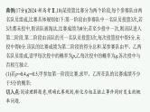 2025高考数学二轮复习-规范解答4 概率与统计【课件】
