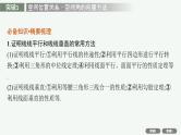 2025高考数学二轮复习-专题4 立体几何-专项突破四 立体几何解答题【课件】