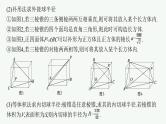 2025高考数学二轮复习-专题4 立体几何-素养提升微专题(五) 球的切接问题【课件】