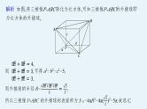 2025高考数学二轮复习-专题4 立体几何-素养提升微专题(五) 球的切接问题【课件】