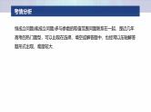 专题一　微专题6　恒成立问题与能成立问题--2025年高考数学大二轮复习课件+讲义+专练