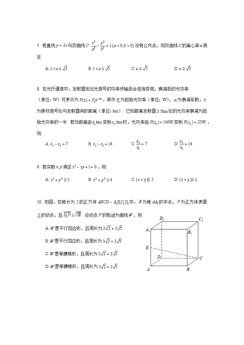 2025北京西城区高三上学期期末考试数学无答案第2页