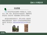 人教A版(2019)高一数学必修第一册-函数y=Asin(ωx+φ)的图象(1)-【课件】
