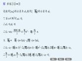 2025高考数学二轮复习-专项突破3 数列解答题【课件】