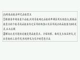 2025高考数学二轮复习-专项突破3-利用导数研究函数的零点【课件】